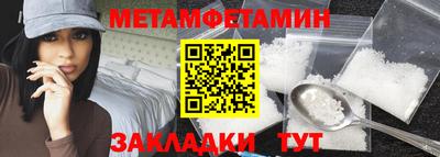 мет Донской