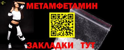 мет Донской