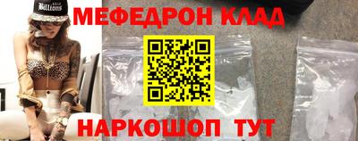 МДМА Донецк