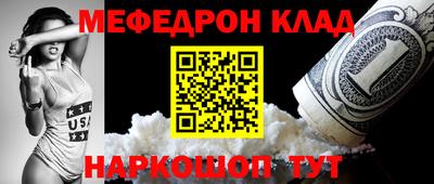 мет Донской