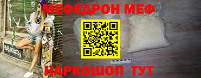 МДМА Донецк