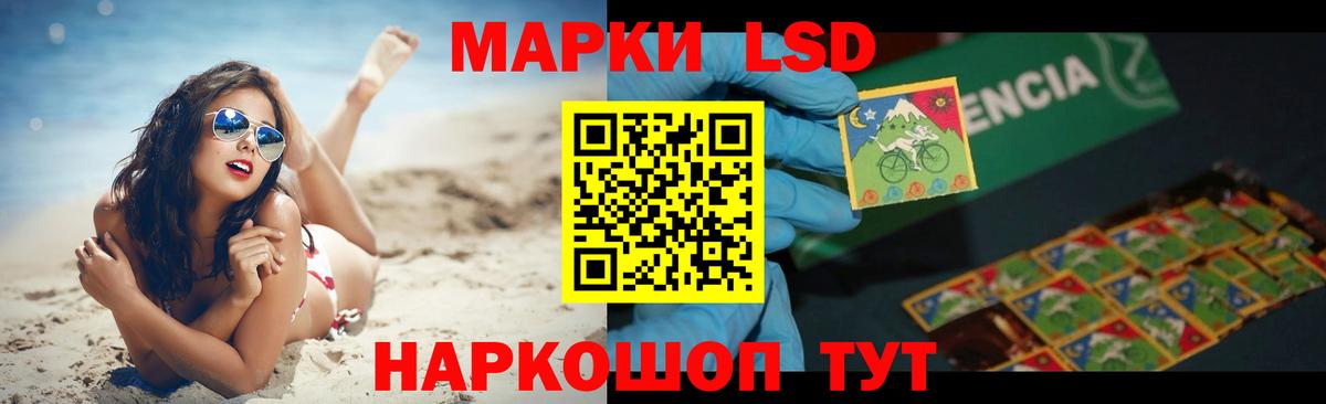Тосно  LSD-25 экстази кислота  Лсд 25 экстази ecstasy  Вход с VPN 