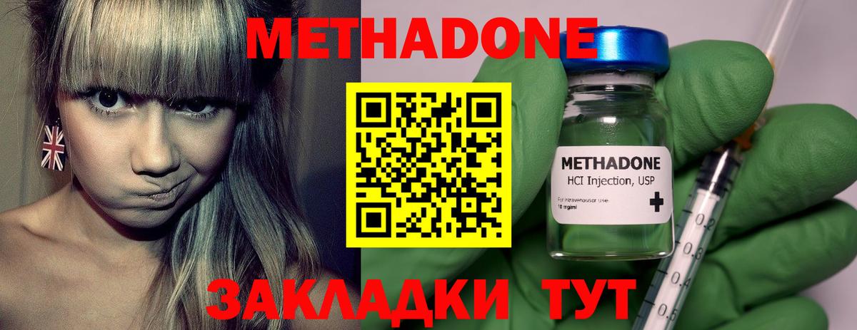 COCAIN  Тосно  Вейп ТГК  Вход с VPN  Меф МЯУ МЯУ кристаллы  Бошки Шишки  ГАШ 