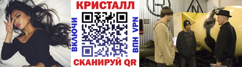 Первитин кристалл продажа наркотиков mega tor Тосно