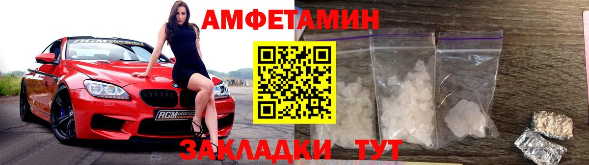 Первитин мет Тосно