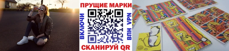 Марки NBOMe 1,5мг  hydra tor  Тосно 