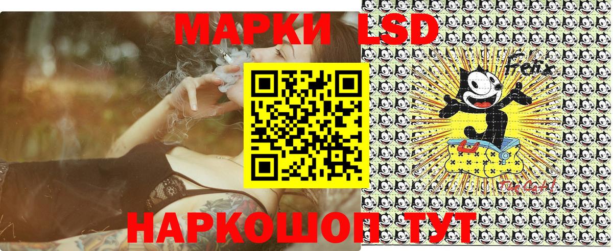 Марки NBOMe 1,5мг Тосно