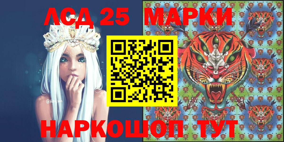 Марки 25I-NBOMe 1500мкг  Марки NBOMe  Тосно  Вход с VPN  Марки 25I-NBOMe 1500мкг 