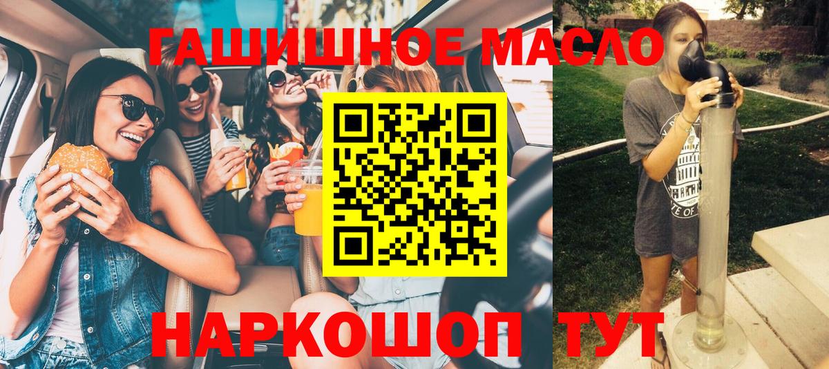 ТГК вейп Тосно