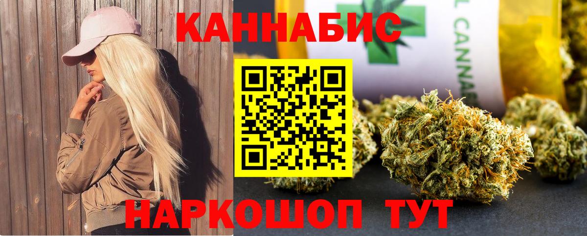 МАРИХУАНА ГИДРОПОН  МАРИХУАНА марихуана  Бошки марихуана сатива  Тосно  Вход с VPN  Каннабис VHQ 