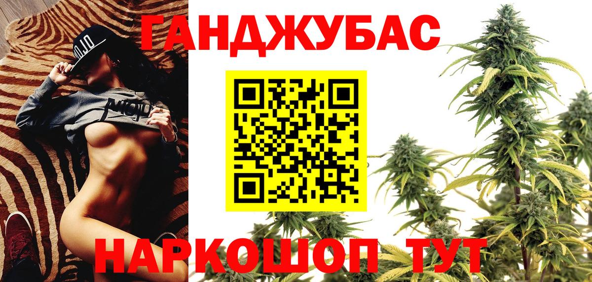 Бошки Шишки индика Тосно
