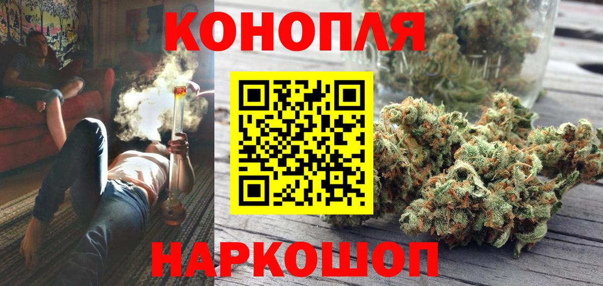 Codein Тосно